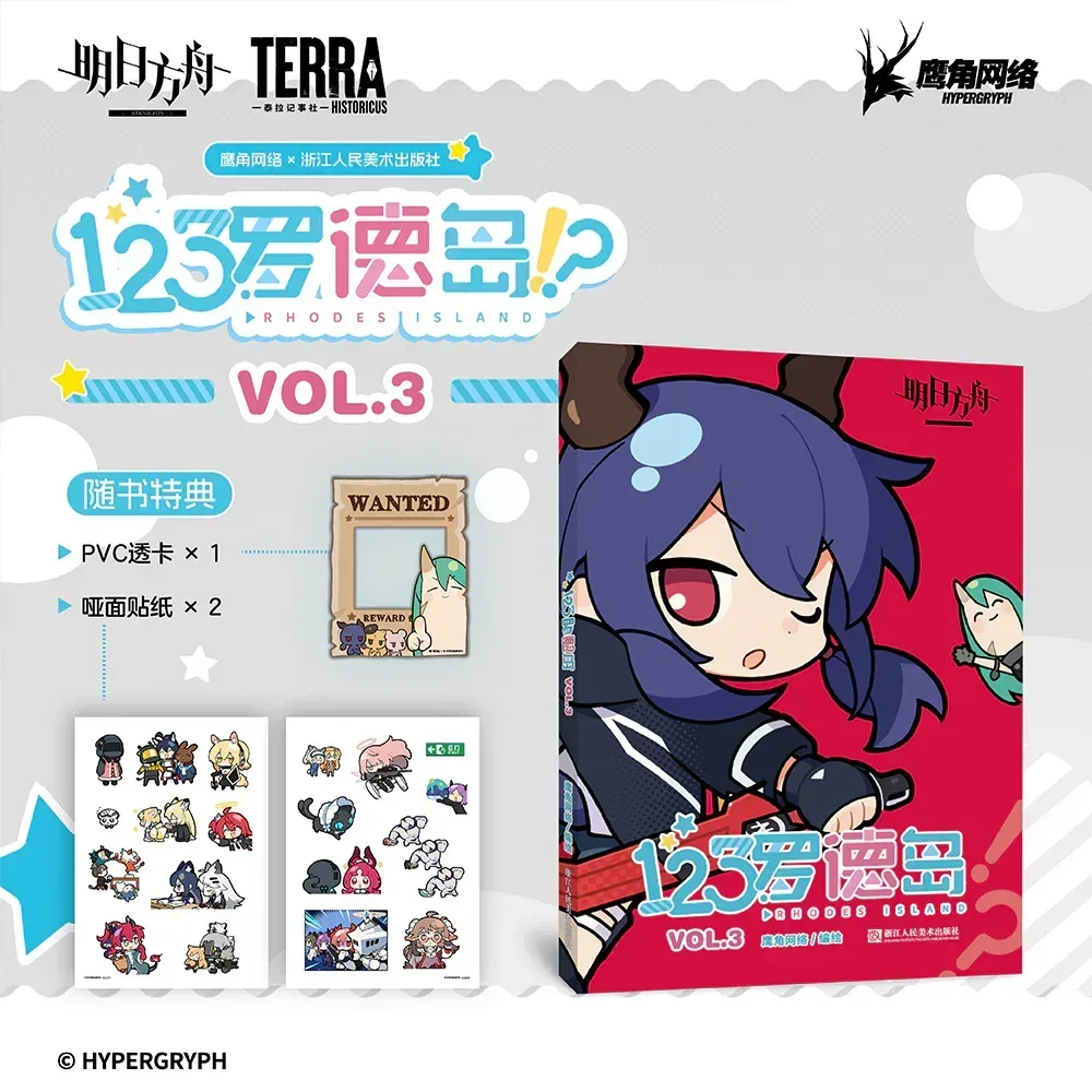Arknights 123 Rhodes Island Comic Book Vol.3 - Image 3