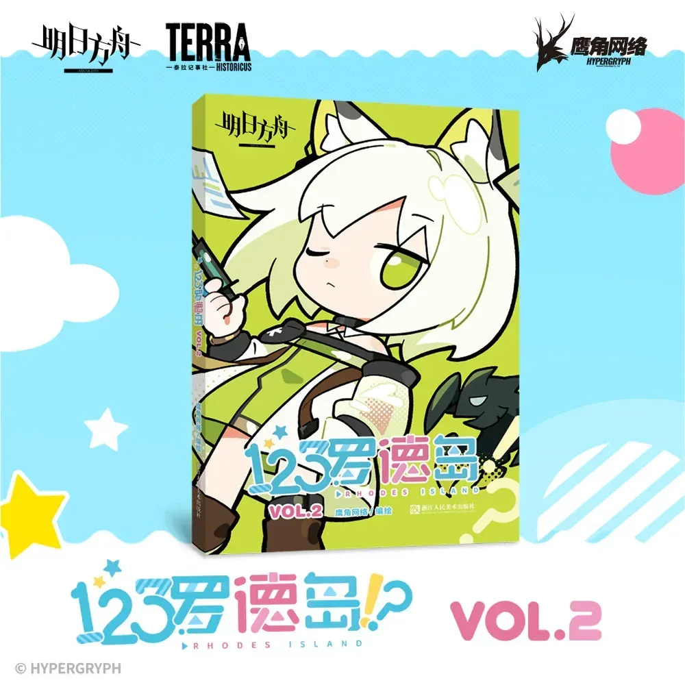 Arknights 123 Rhodes Island Comic Book Vol.2 - Image 2