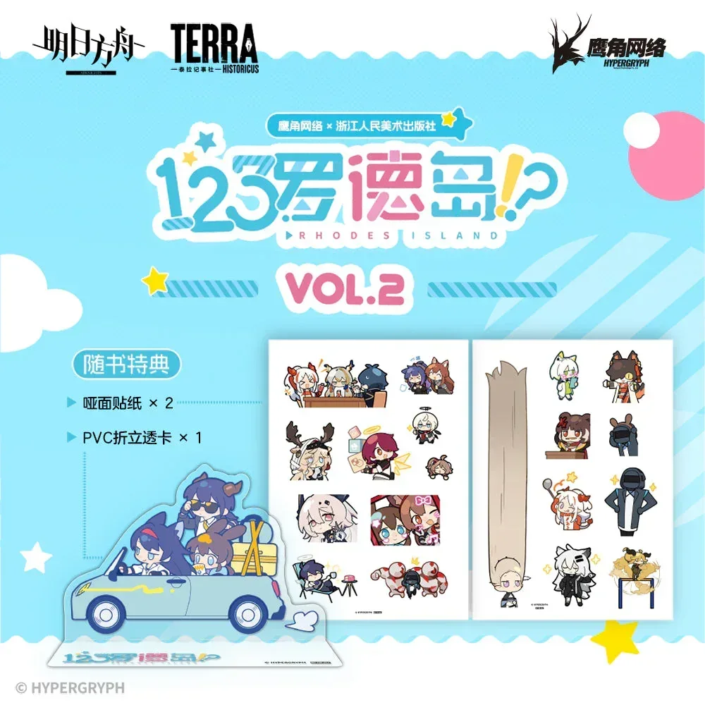Arknights 123 Rhodes Island Comic Book Vol.2 - Image 3