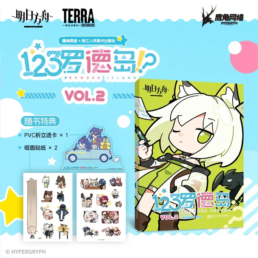Arknights 123 Rhodes Island Comic Book Vol.2 - Image 4