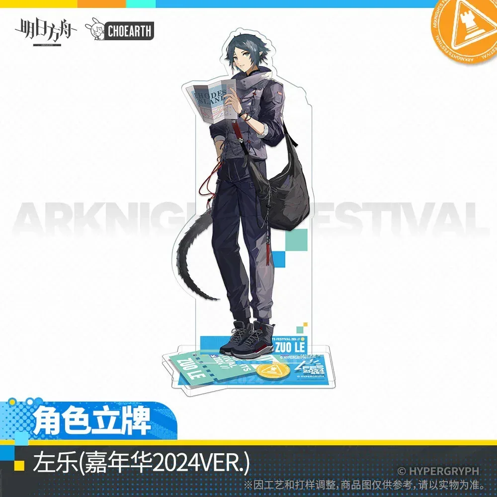 Arknights 2024 Festival Series Character Acrylic Stand (Doctor / Amiya / Surtr / Zuo Le / Muelsyse / Viviana) - Image 2