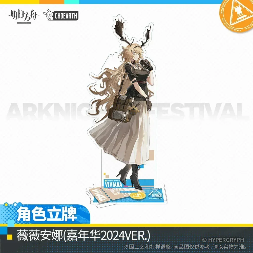 Arknights 2024 Festival Series Character Acrylic Stand (Doctor / Amiya / Surtr / Zuo Le / Muelsyse / Viviana) - Image 7