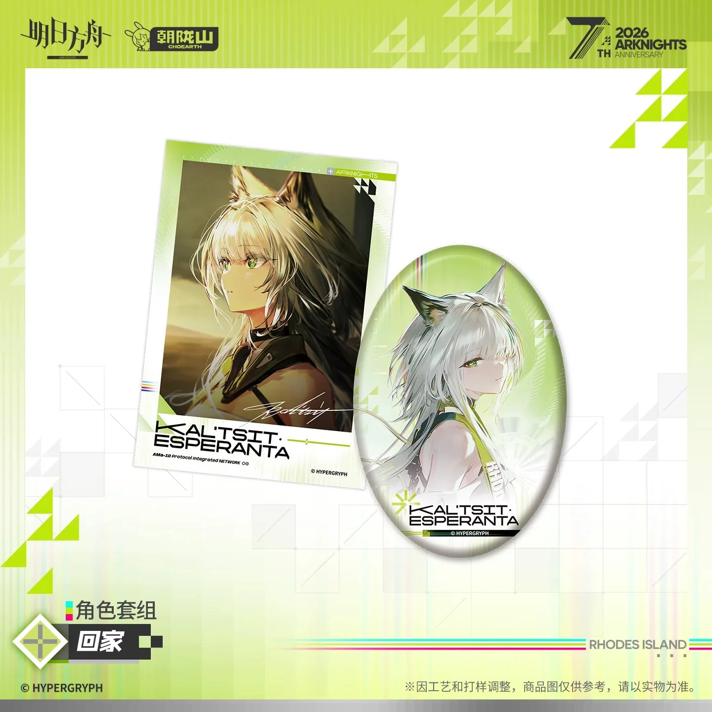 New Released Products
