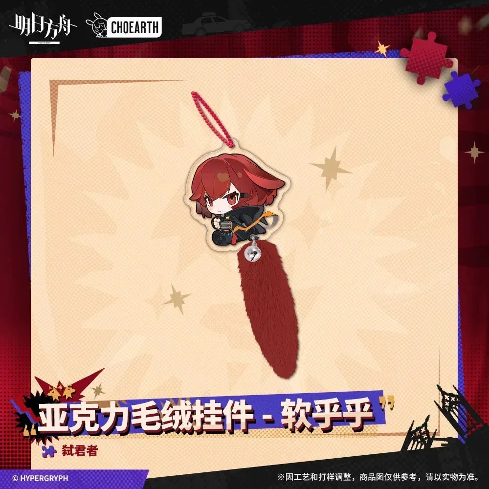 Arknights Acrylic Soft and Fluffy Series Plush Keychain - Image 6