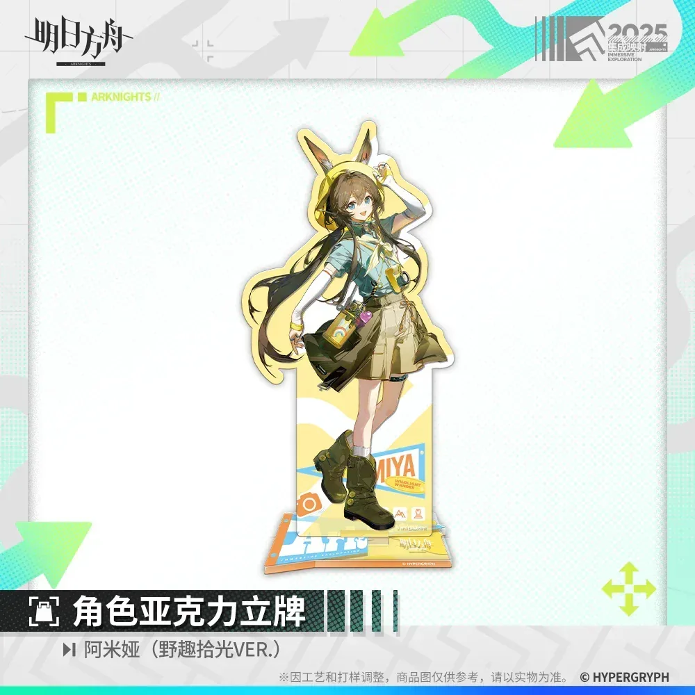 Arknights Arknights Character Acrylic Stand (Doctor, Amiya, Ulpianus, Executor the Ex Foedere, Skadi, Lemuen) - Image 2