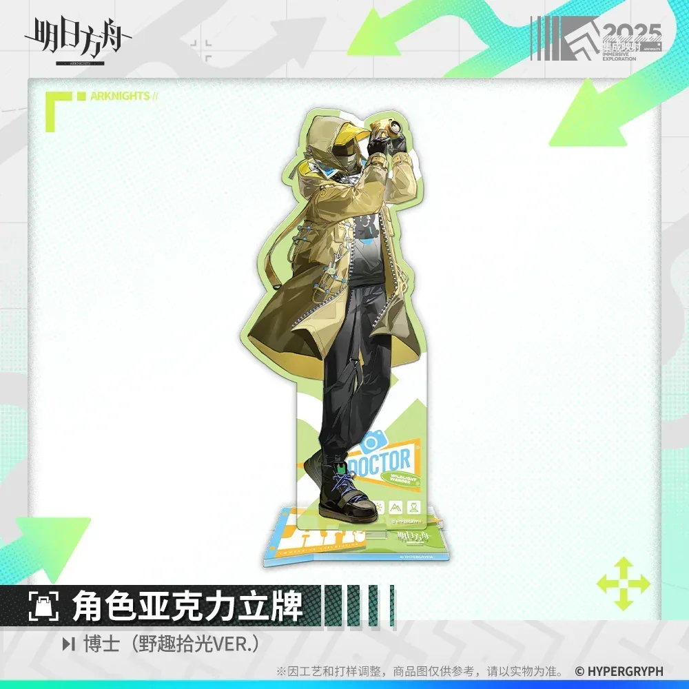 Arknights Arknights Character Acrylic Stand (Doctor, Amiya, Ulpianus, Executor the Ex Foedere, Skadi, Lemuen) - Image 3