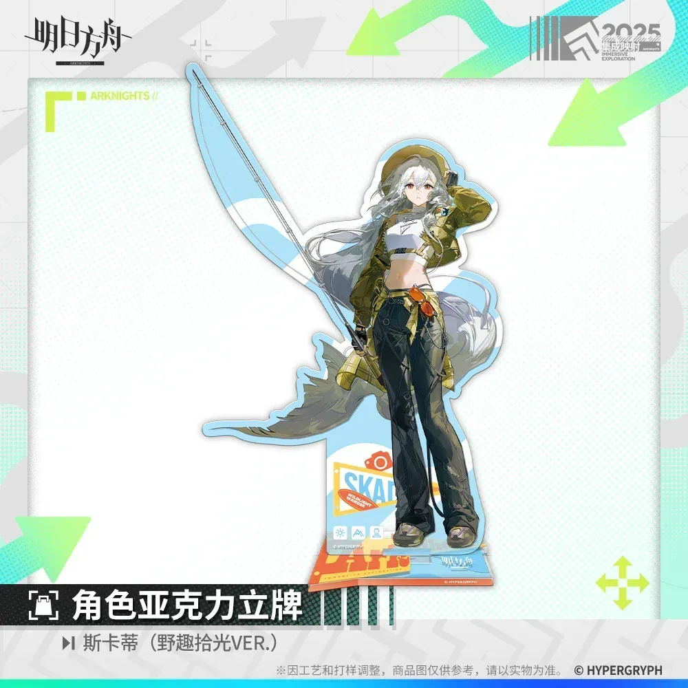 Arknights Arknights Character Acrylic Stand (Doctor, Amiya, Ulpianus, Executor the Ex Foedere, Skadi, Lemuen) - Image 4