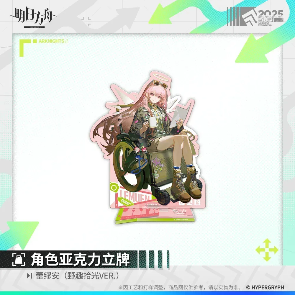 Arknights Arknights Character Acrylic Stand (Doctor, Amiya, Ulpianus, Executor the Ex Foedere, Skadi, Lemuen) - Image 5