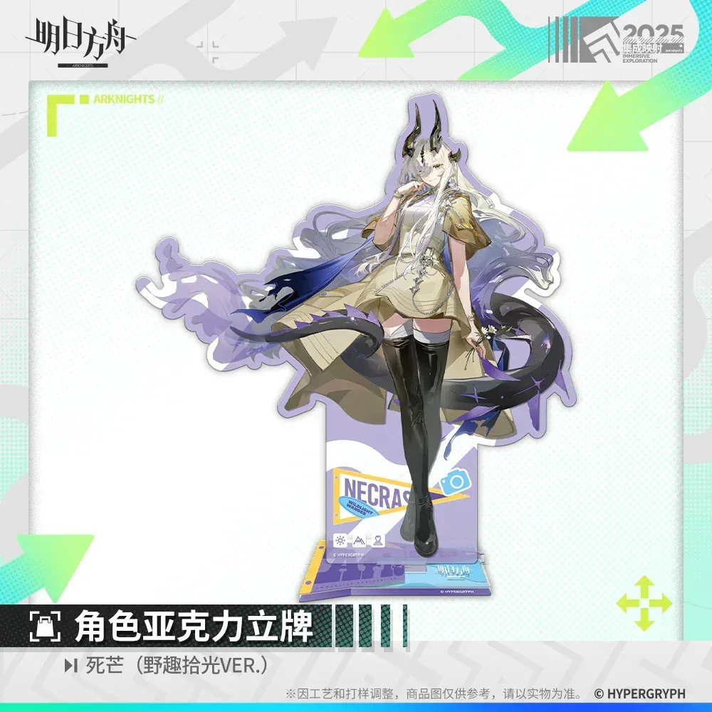 Arknights Arknights Character Acrylic Stand (Doctor, Amiya, Ulpianus, Executor the Ex Foedere, Skadi, Lemuen) - Image 7