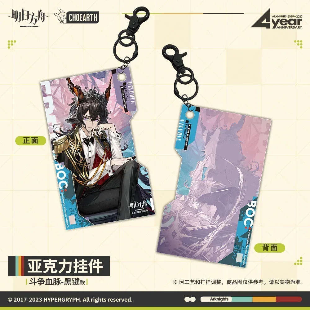 Arknights Bloodline of Combat Series Acrylic Keychain (Specter the Unchained / Ebenholz / Orchid) - Image 3
