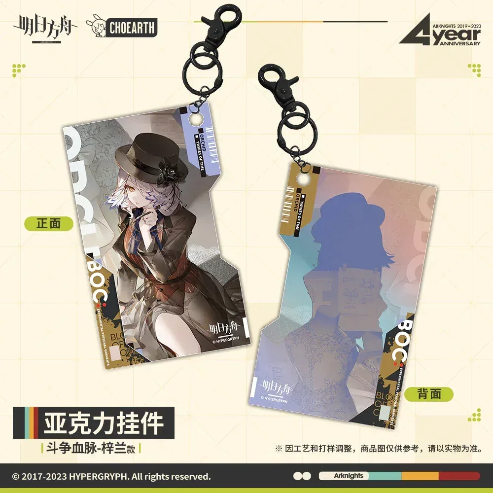 Arknights Bloodline of Combat Series Acrylic Keychain (Specter the Unchained / Ebenholz / Orchid) - Image 4