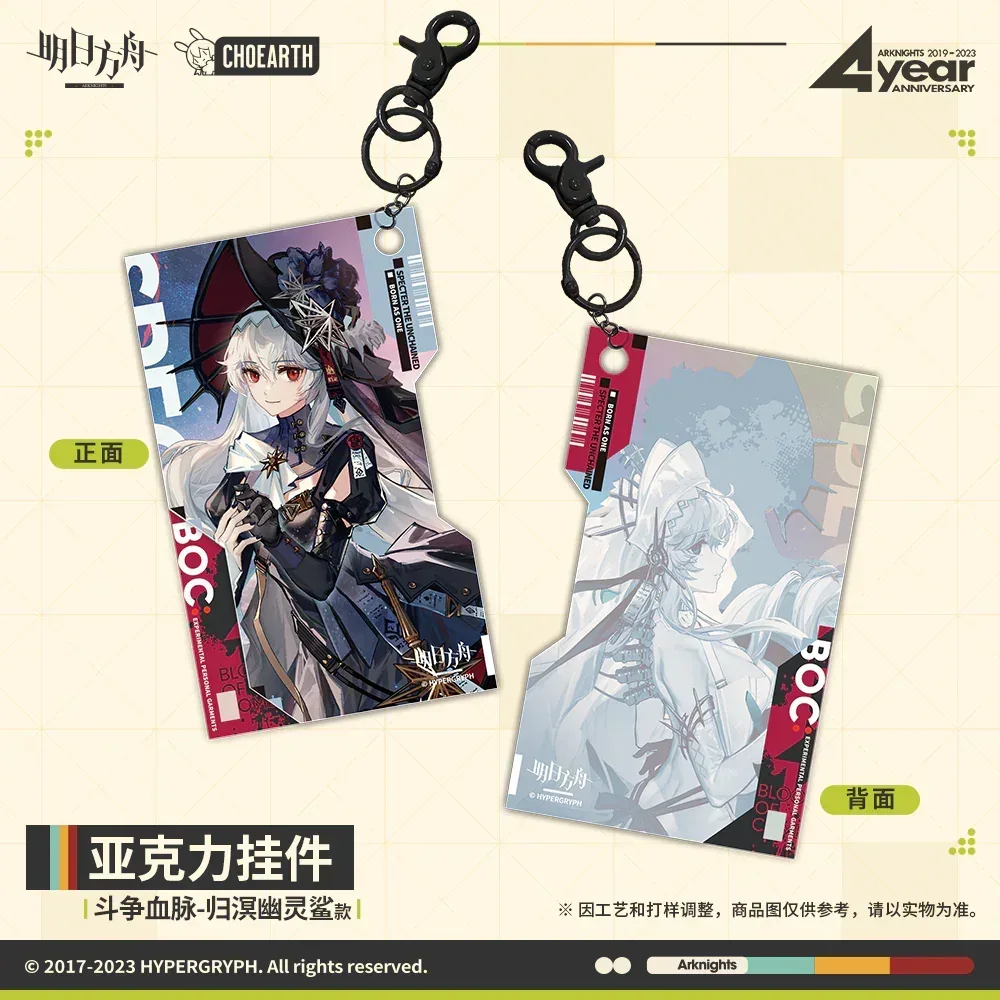 Arknights Bloodline of Combat Series Acrylic Keychain (Specter the Unchained / Ebenholz / Orchid) - Image 7