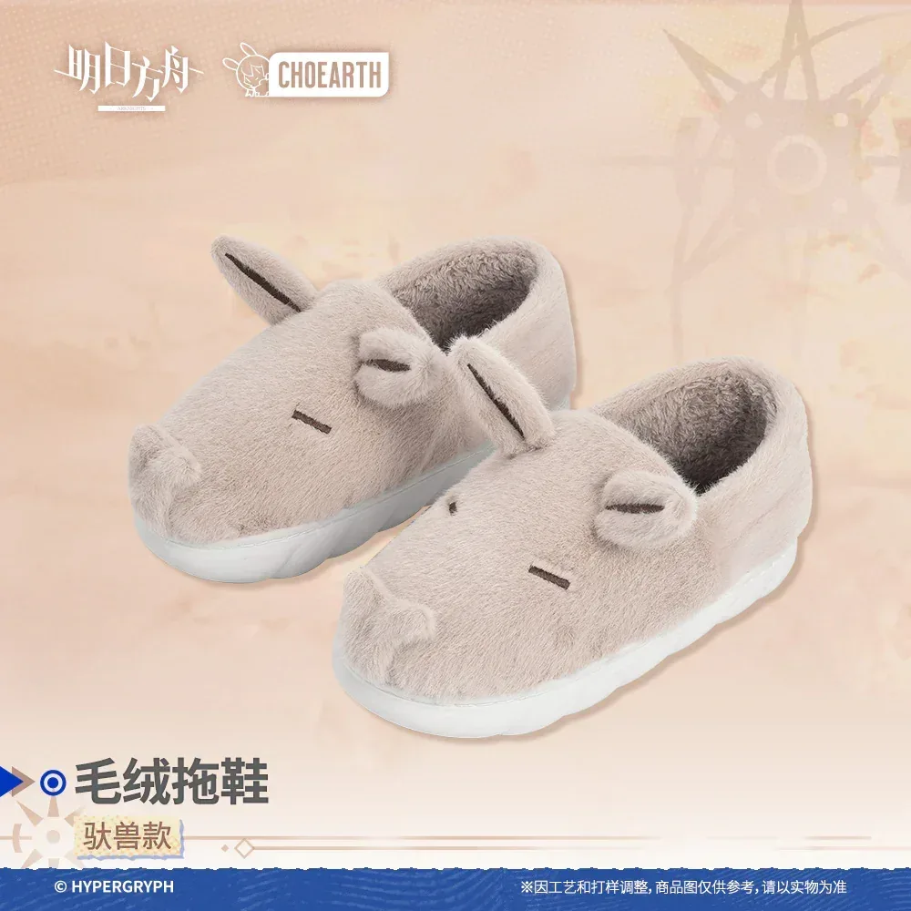 Arknights Burdenbeast Fluffy Slippers - Image 8