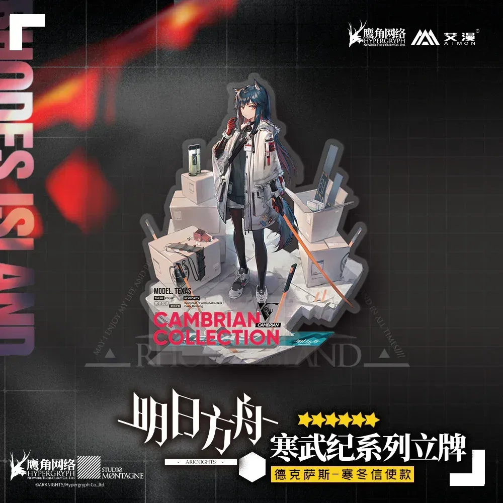 Arknights Cambrian Collection Stand - Image 5