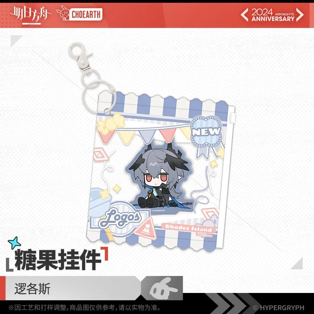 Arknights Candy Keychain (Logos / Civilight Eterna / Wiš'adel) - Image 7