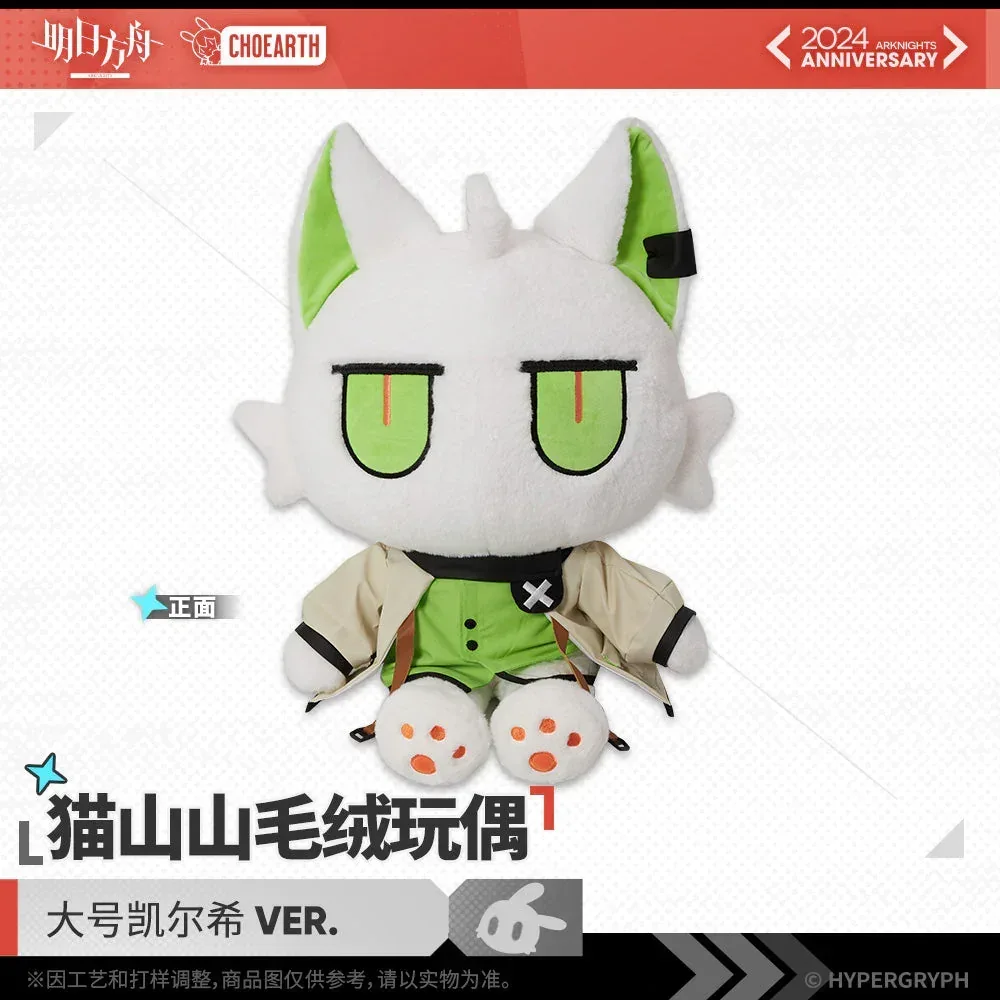 Arknights Cat Shan Shan Plush Toy Large Size