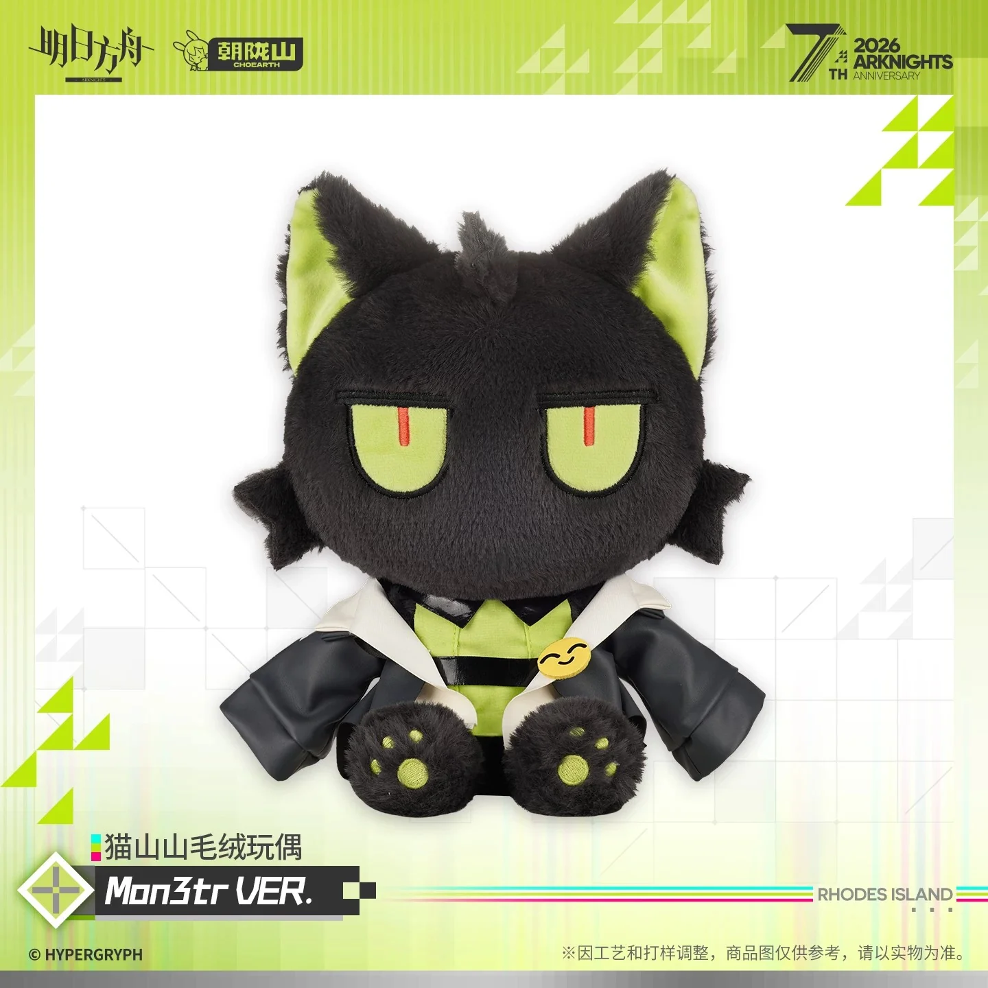 Arknights Cat Shan Shan Plush Toy Mon3tr Ver.