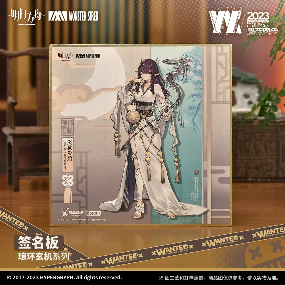 Arknights Chamber of Virtuoso Series Art Card - Image 3