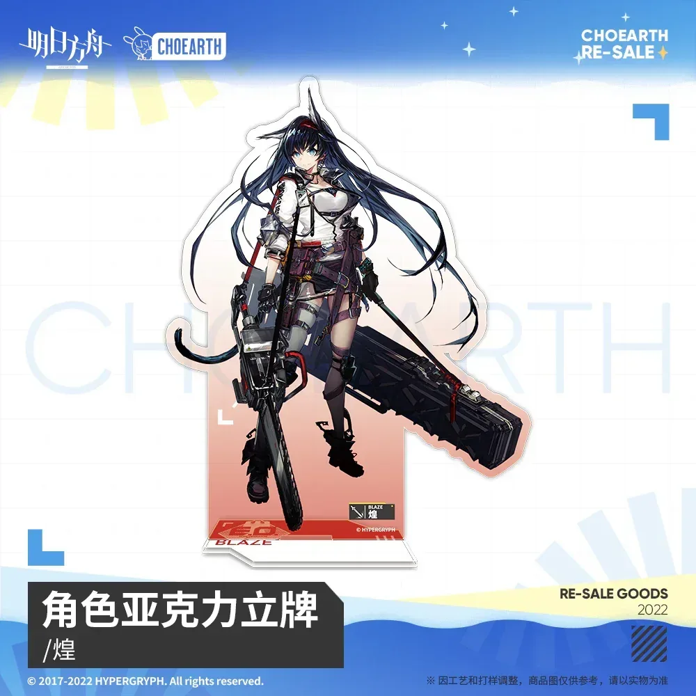 Arknights Character Acrylic Stand (Blaze) - Image 3