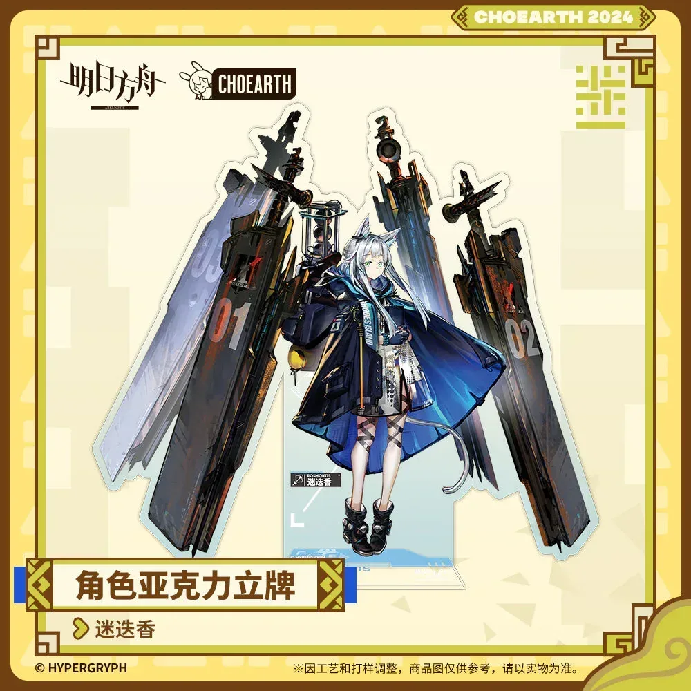Arknights Character Acrylic Stand (Ch'en / Hoshiguma /Rosmontis) - Image 3