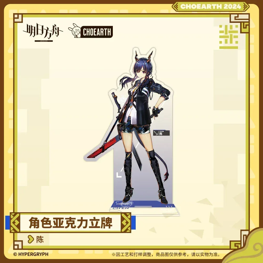 Arknights Character Acrylic Stand (Ch'en / Hoshiguma /Rosmontis) - Image 4
