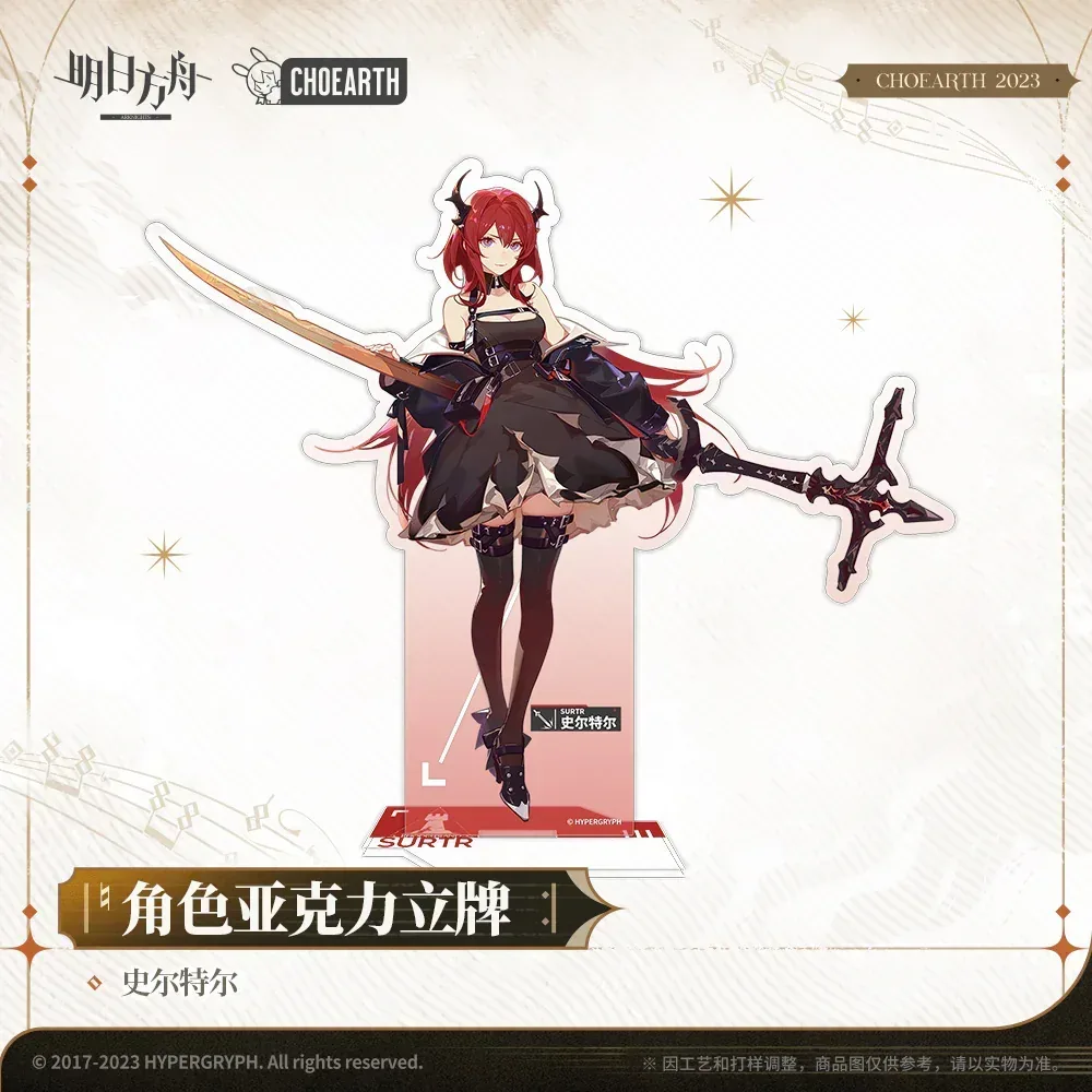 Arknights Character Acrylic Stand (Ebenholz / Surtr) - Image 5