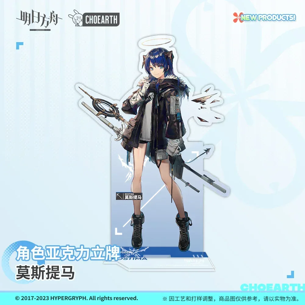 Arknights Character Acrylic Stand (Exusiai / Fiammetta / Mostima) - Image 5