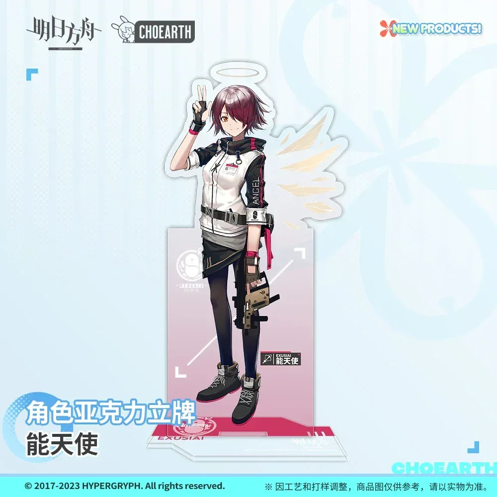 Arknights Character Acrylic Stand (Exusiai / Fiammetta / Mostima) - Image 6