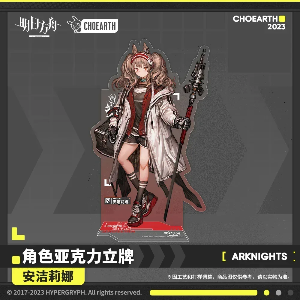 Arknights Character Acrylic Stand (Eyjafjalla / Angelina) - Image 4