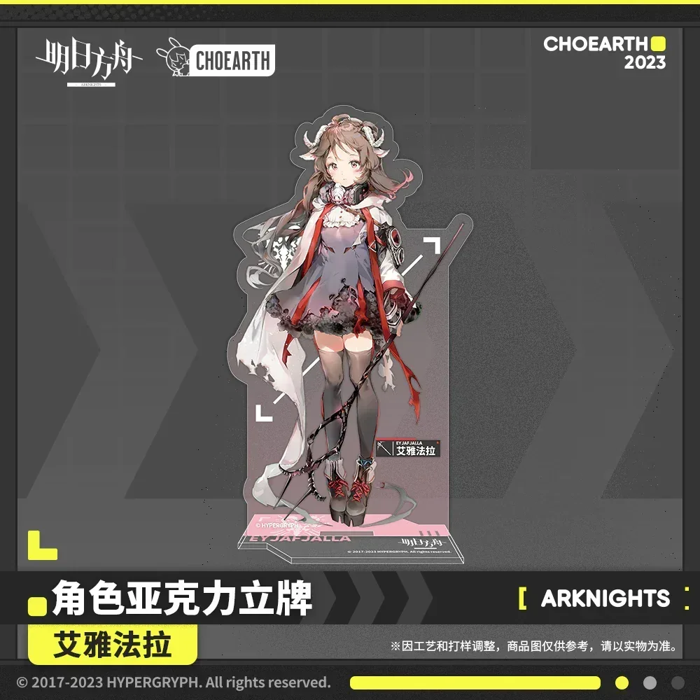 Arknights Character Acrylic Stand (Eyjafjalla / Angelina) - Image 5