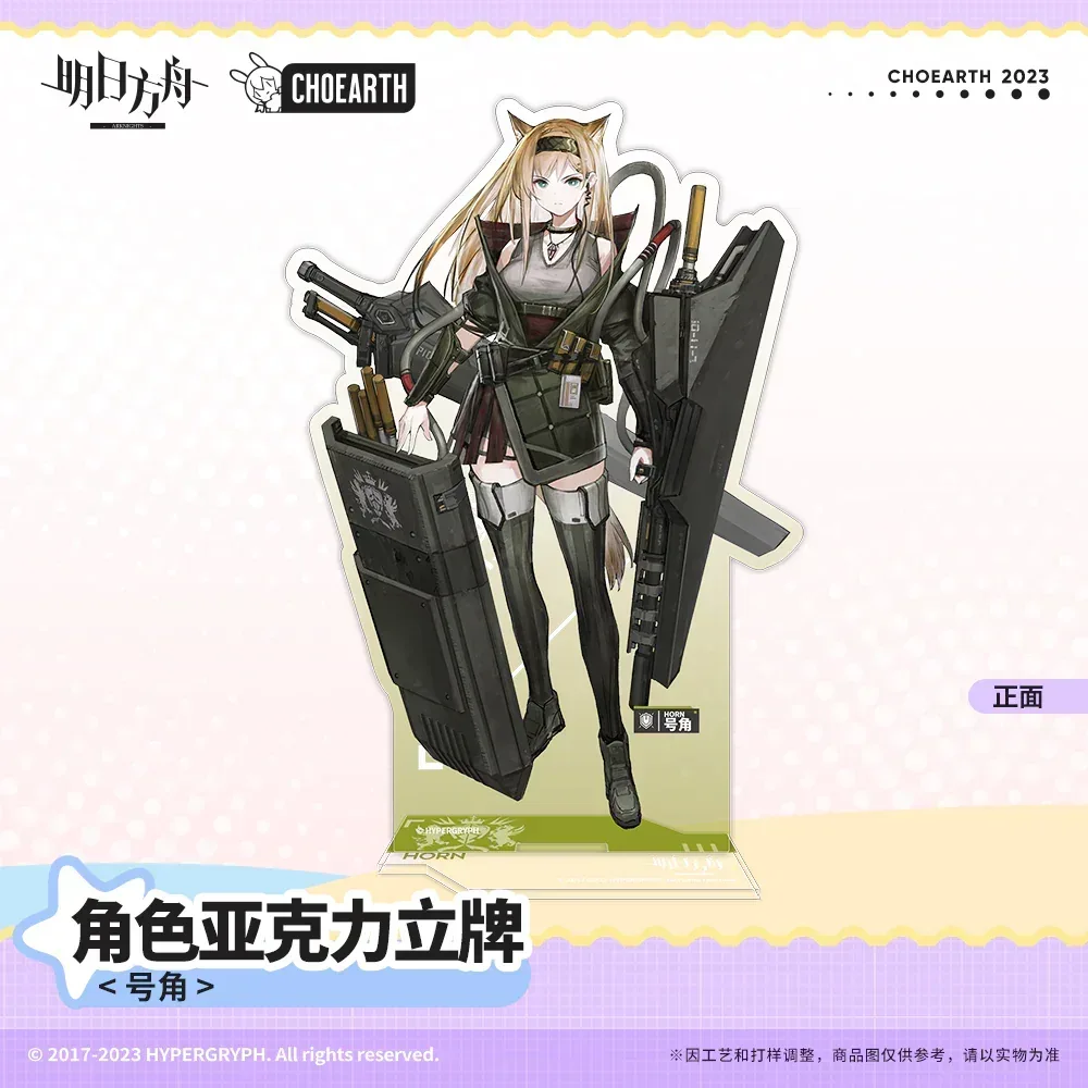 Arknights Character Acrylic Stand (Horn / Goldenglow) - Image 5