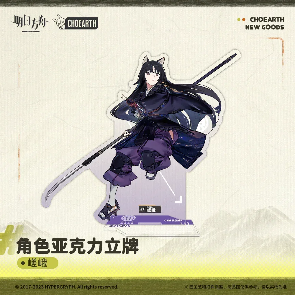 Arknights Character Acrylic Stand (Lee / Aak / Saga) - Image 4