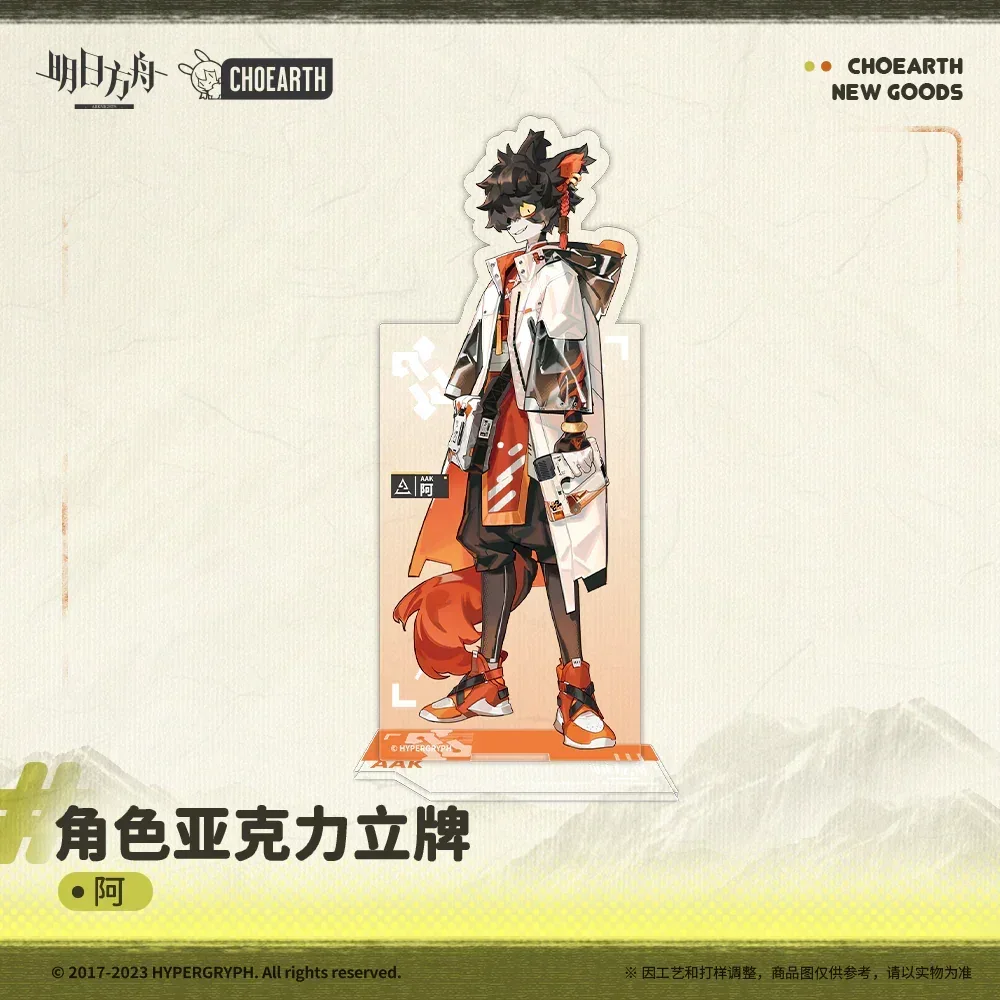 Arknights Character Acrylic Stand (Lee / Aak / Saga) - Image 6