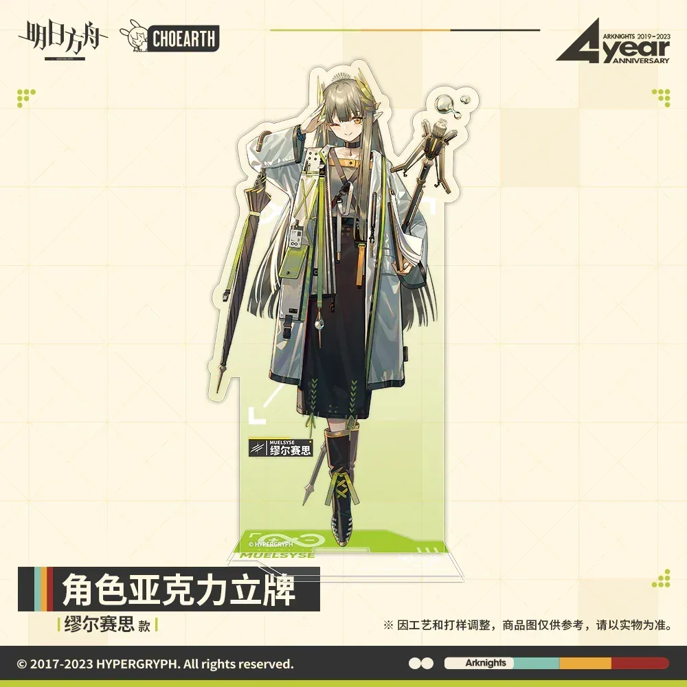 Arknights Character Acrylic Stand (Muelsyse / Ho'olheyak / Silence the Paradigmatic) - Image 2