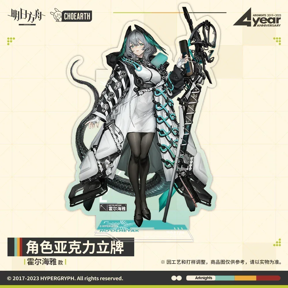 Arknights Character Acrylic Stand (Muelsyse / Ho'olheyak / Silence the Paradigmatic) - Image 3