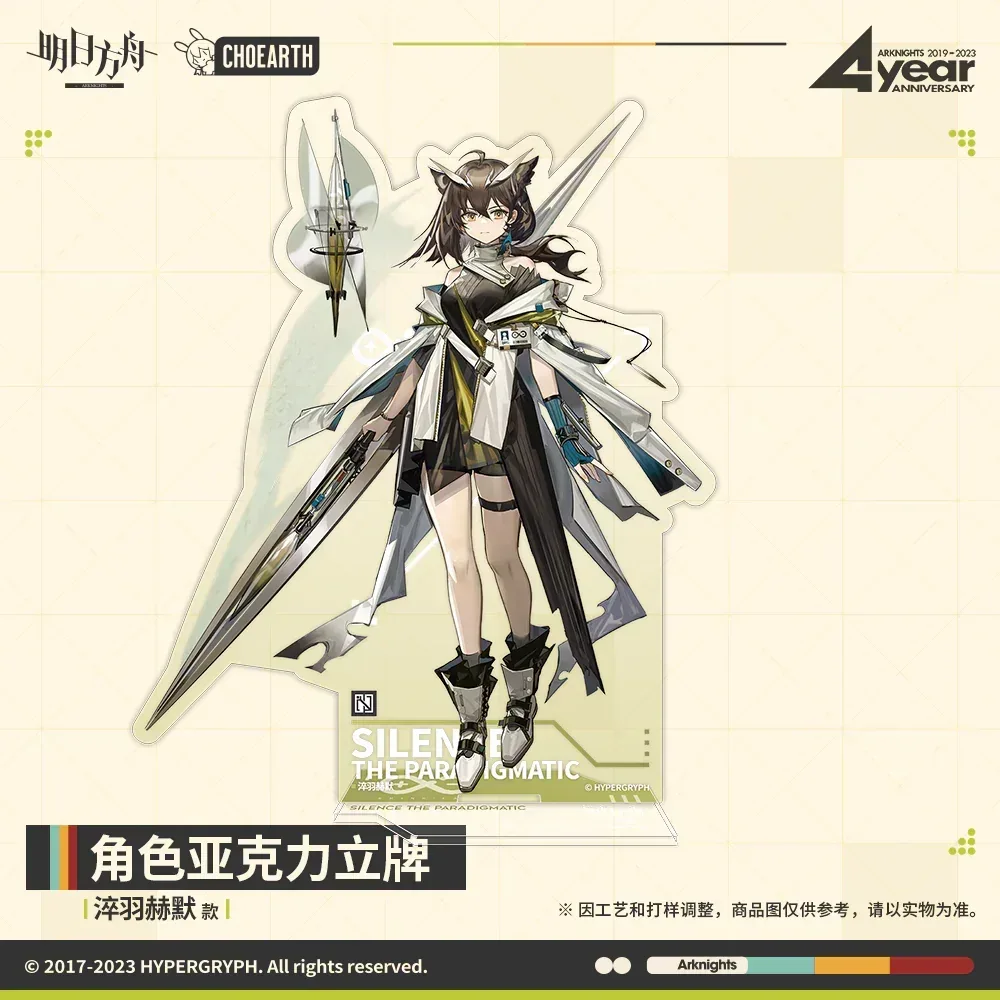 Arknights Character Acrylic Stand (Muelsyse / Ho'olheyak / Silence the Paradigmatic) - Image 4