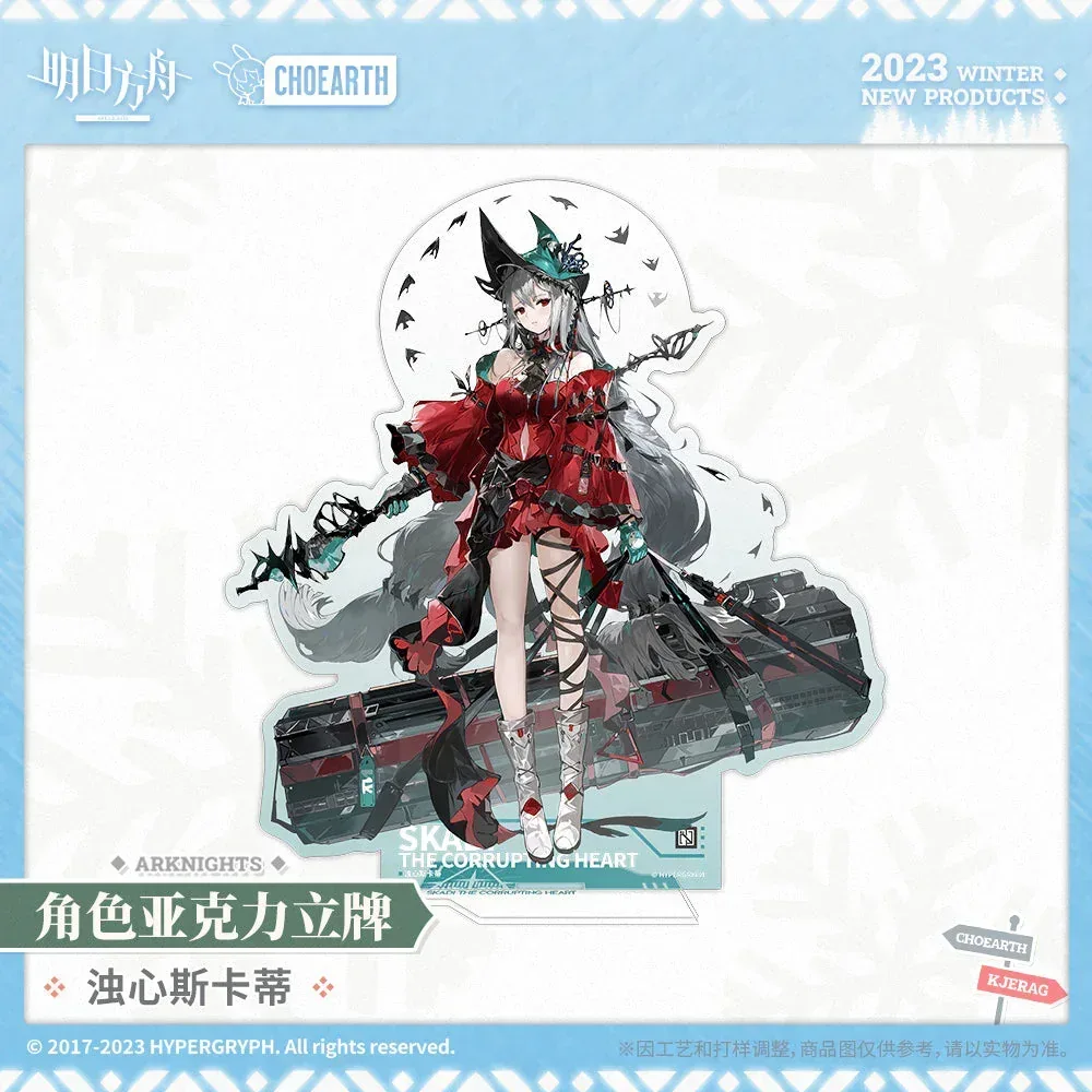 Arknights Character Acrylic Stand (Skadi the Corrupting Heart / Lumen / Mudrock) - Image 2