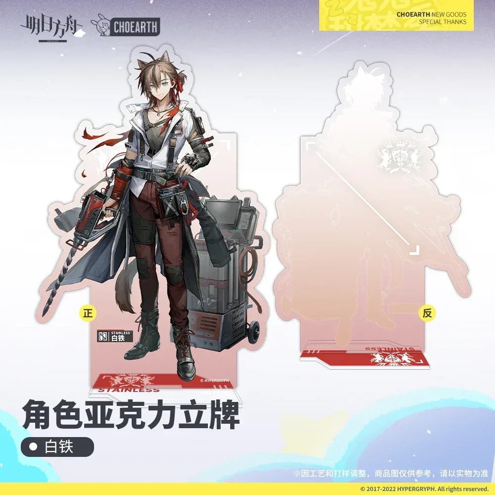 Arknights Character Acrylic Stand (Stainless / Vigil / Penance) - Image 7