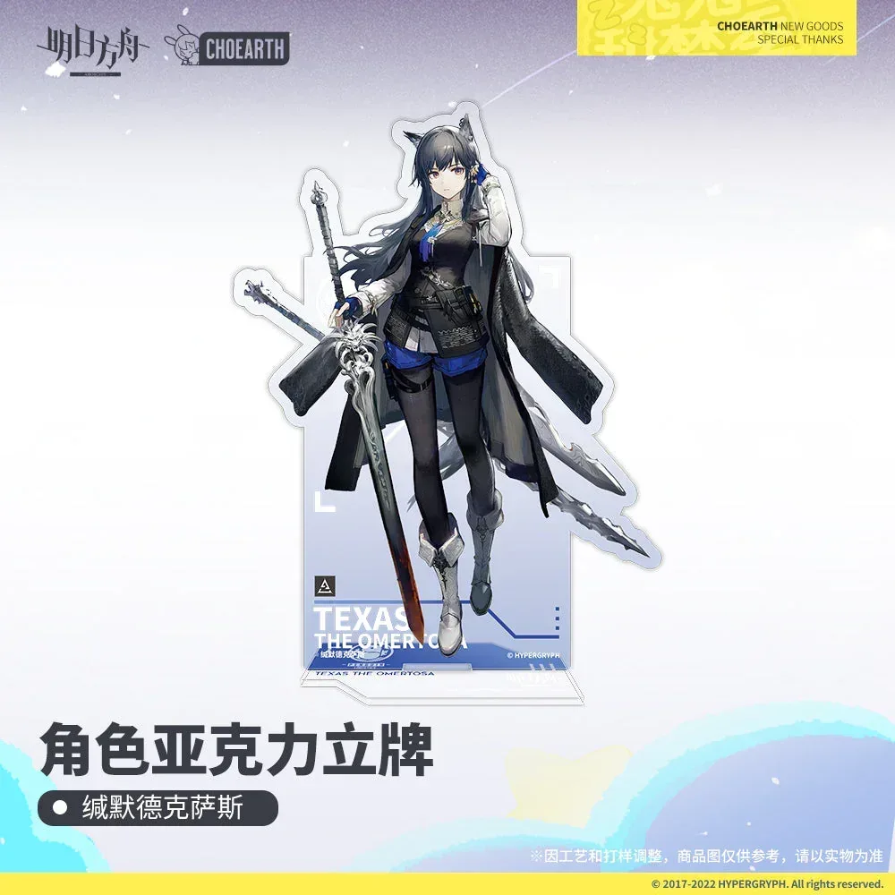 Arknights Character Acrylic Stand (Texas the Omertosa)