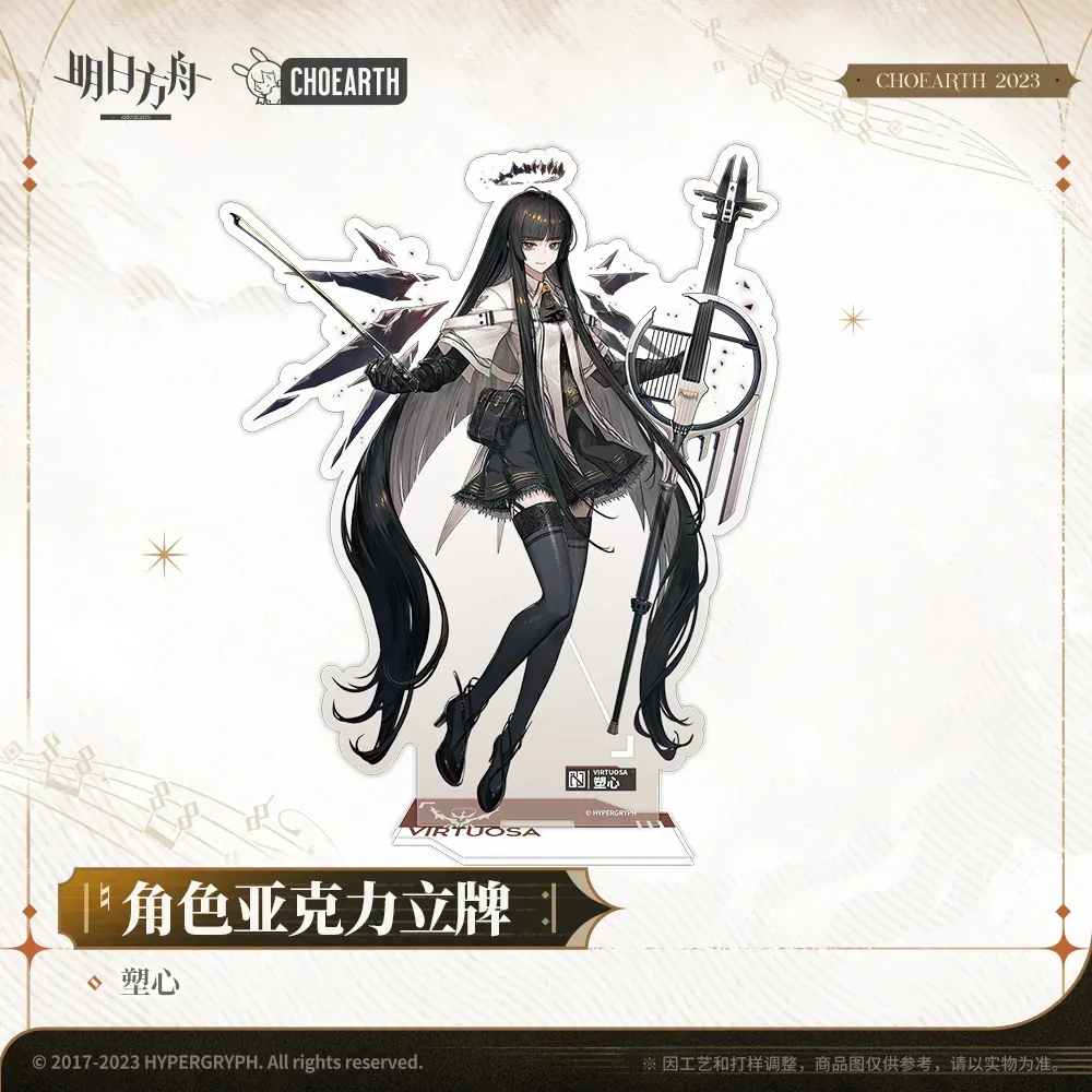 Arknights Character Acrylic Stand (Virtuosa / Viviana / Lessing) - Image 5