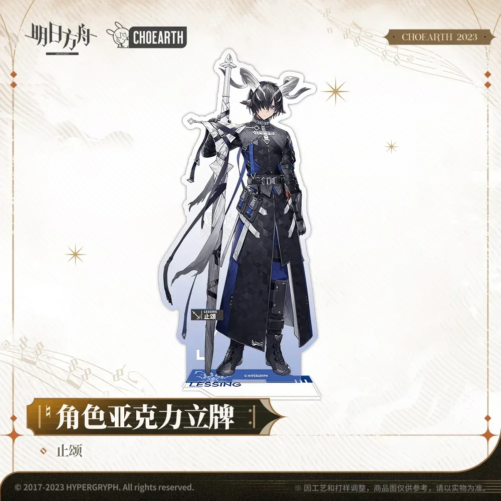 Arknights Character Acrylic Stand (Virtuosa / Viviana / Lessing) - Image 6