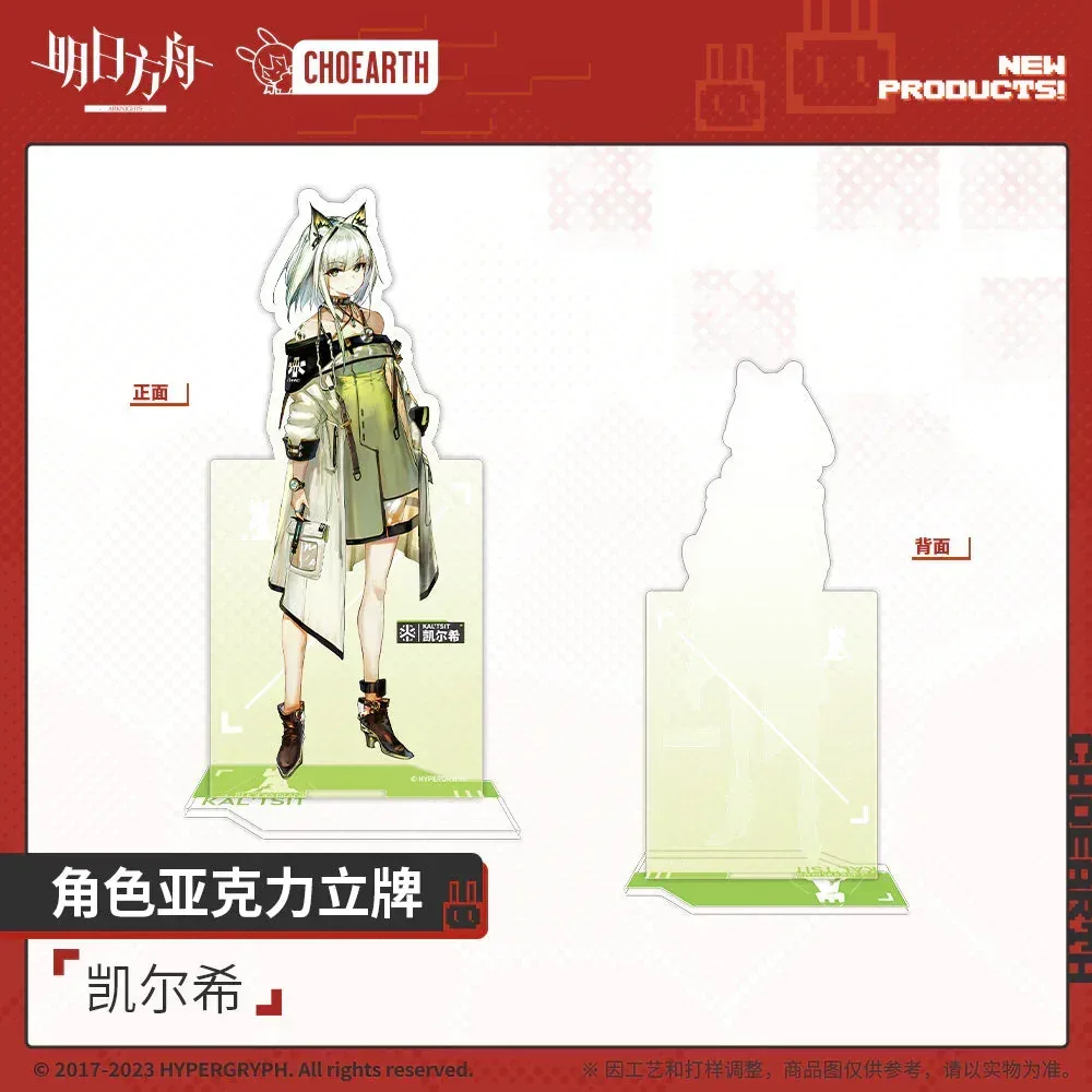 Arknights Character Acrylic Stand (W / Kal'tsit) - Image 3