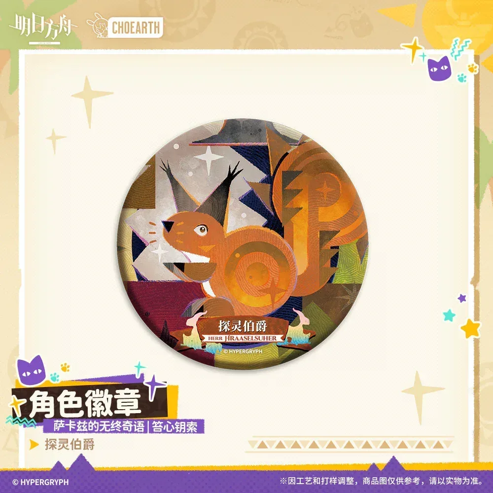 Arknights Character Badge (Sarkaz's Furnace Side Fables) - Image 2