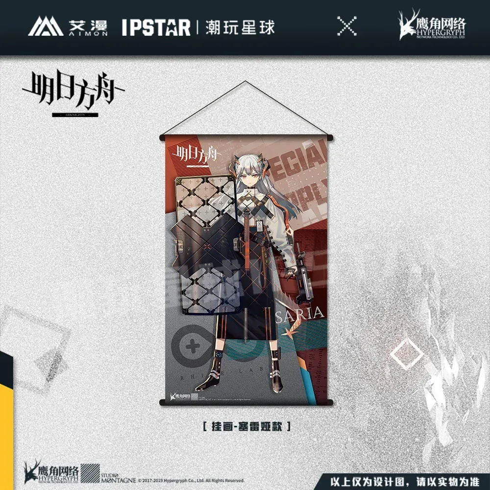 Arknights Character Hanging Painting Poster - Image 10