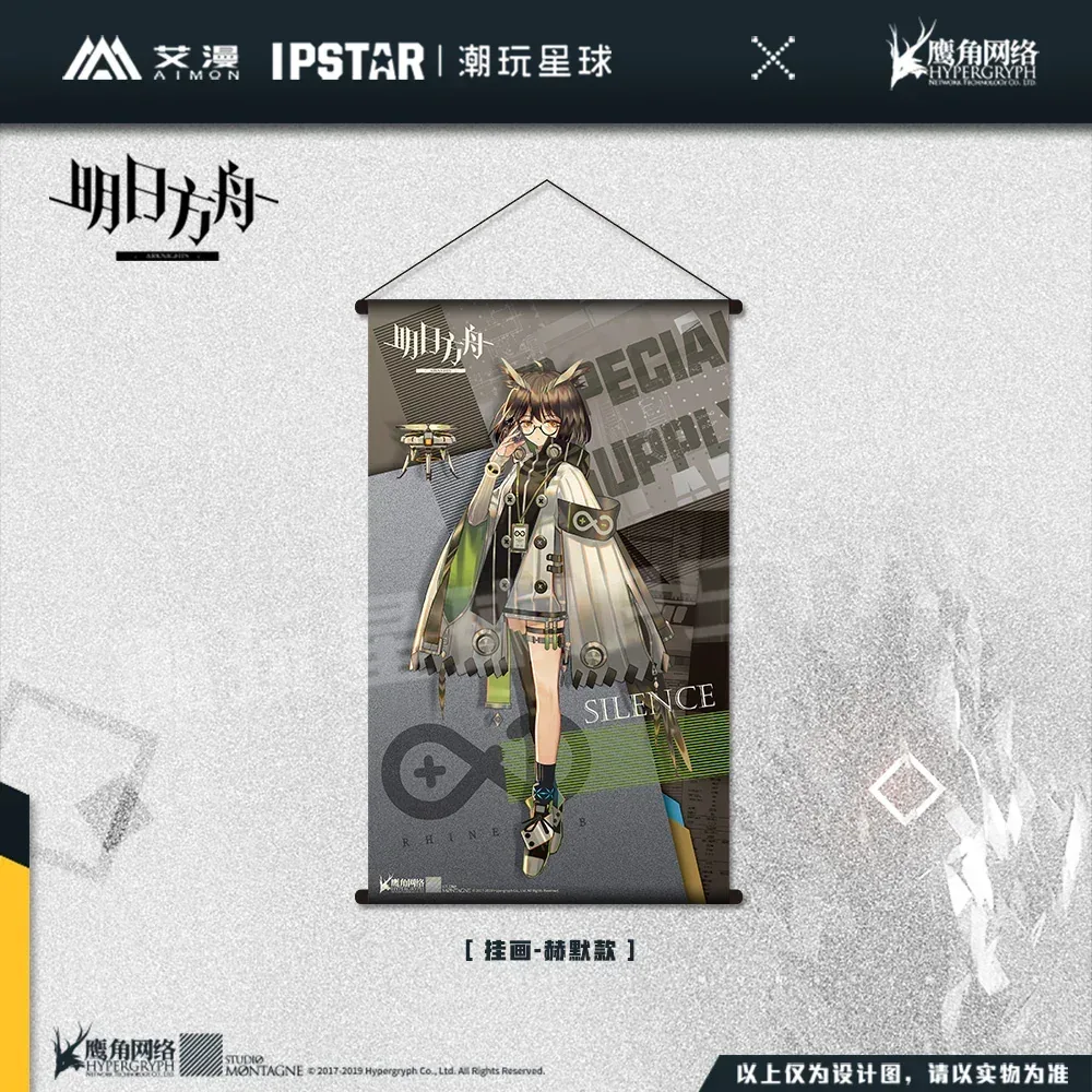 Arknights Character Hanging Painting Poster - Image 2