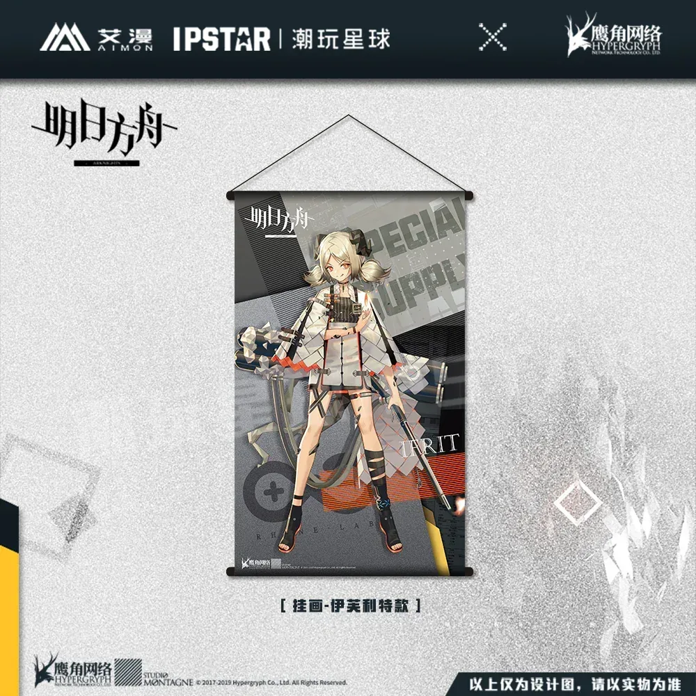 Arknights Character Hanging Painting Poster - Image 4