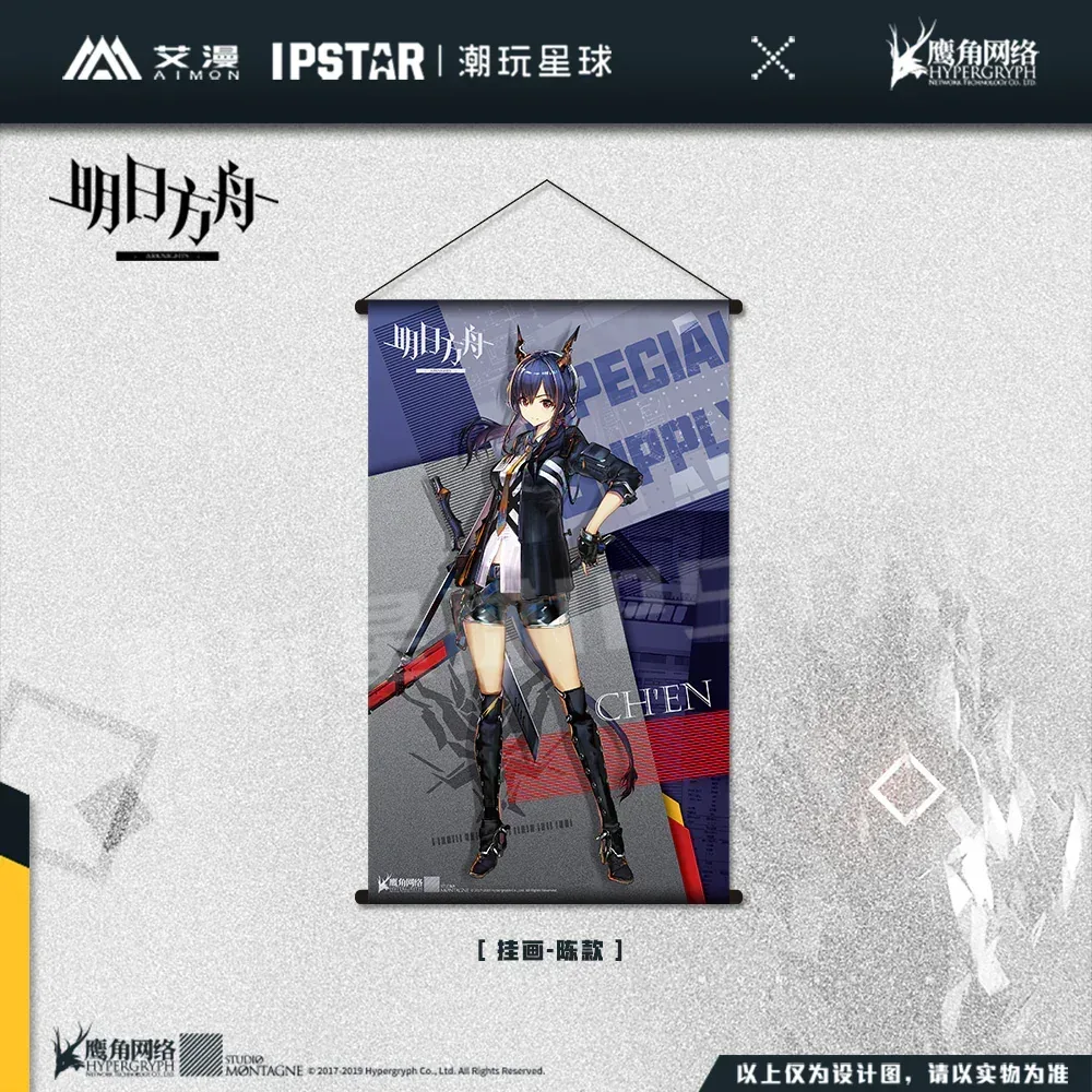 Arknights Character Hanging Painting Poster - Image 5
