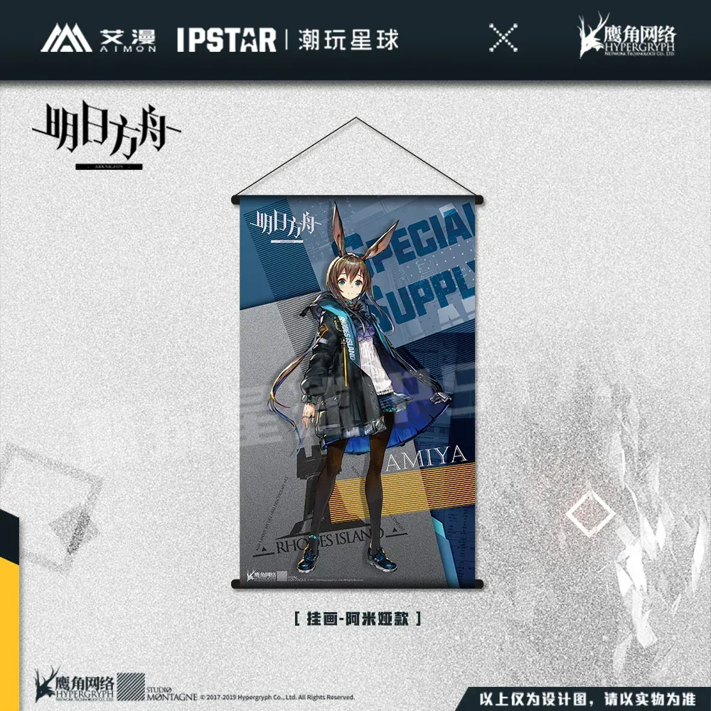 Arknights Character Hanging Painting Poster - Image 6