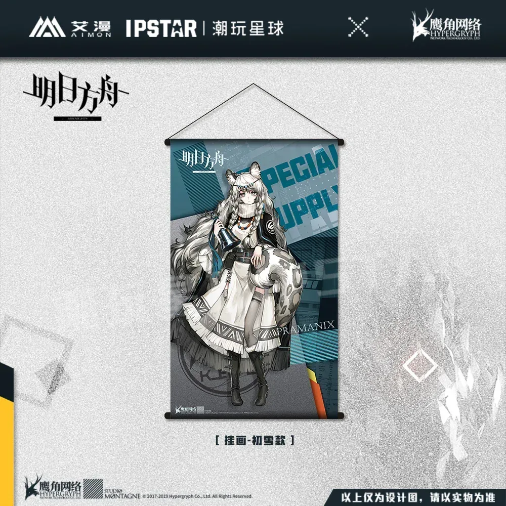 Arknights Character Hanging Painting Poster - Image 7