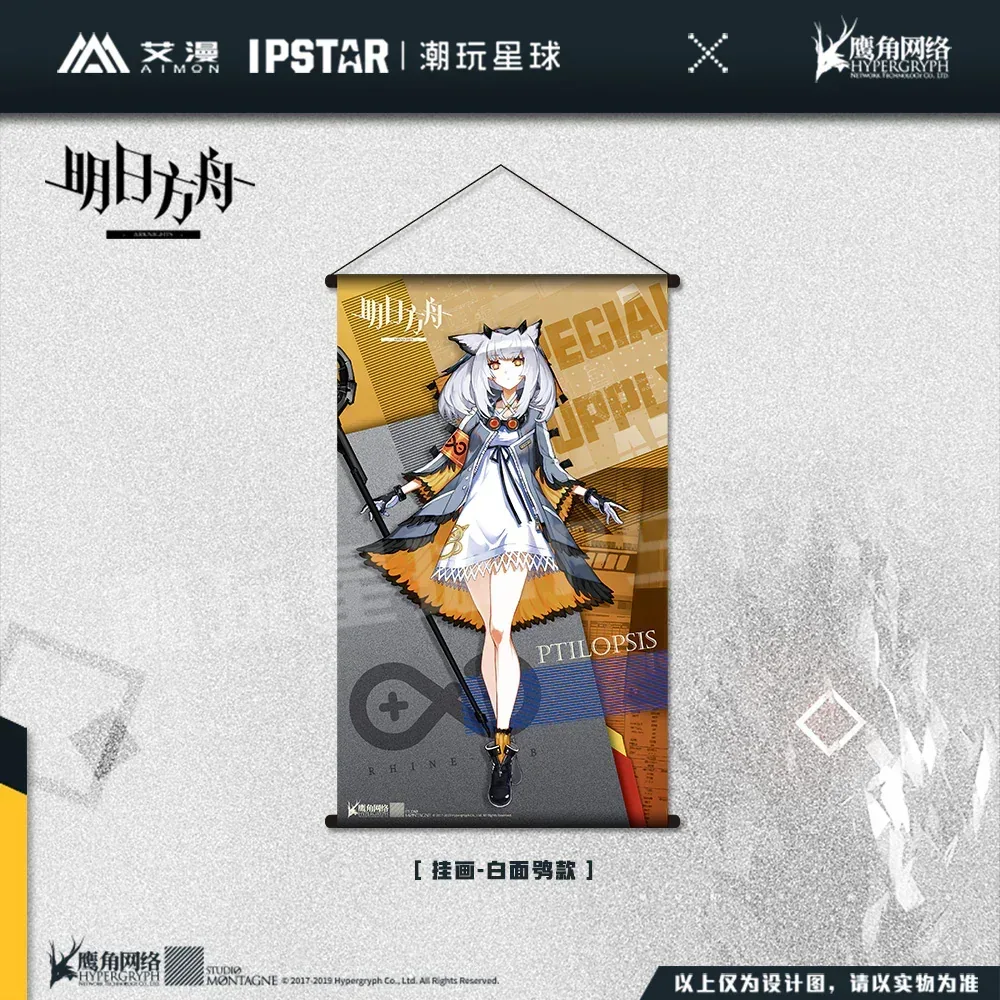 Arknights Character Hanging Painting Poster - Image 8